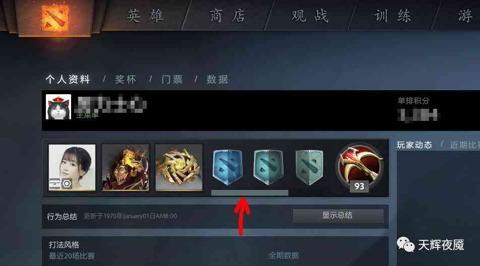 Dota2智能AI脚本编程指南