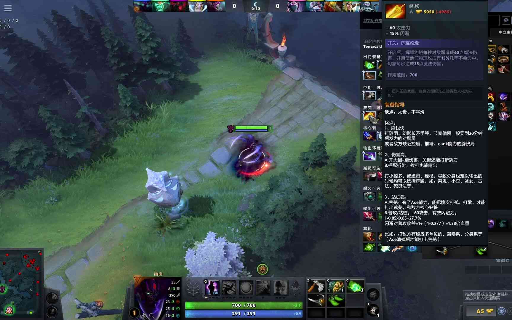 Dota2智能AI脚本编程指南