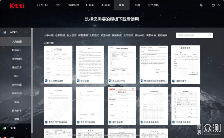 全面解析：AI技术在制作发光文字中的应用与实现方法