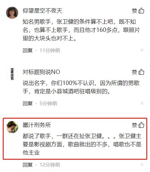 长沙驻唱歌手招聘及工资行情较好的酒吧信息