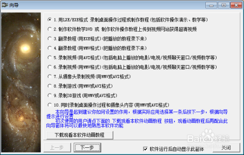 全面解析：撰写拍摄脚本的软件及实用技巧