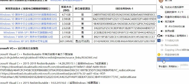 全面解析：撰写拍摄脚本的软件及实用技巧