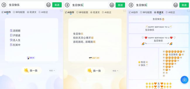 百度ai创作怎么关闭