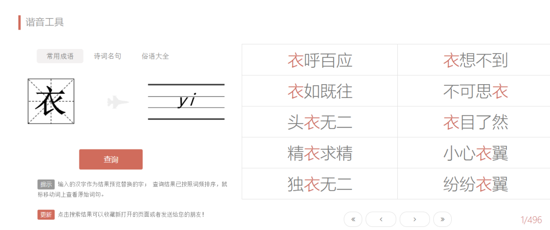 ai文案生成器：免费版与网页版对比，哪个更好用及GitHub链接