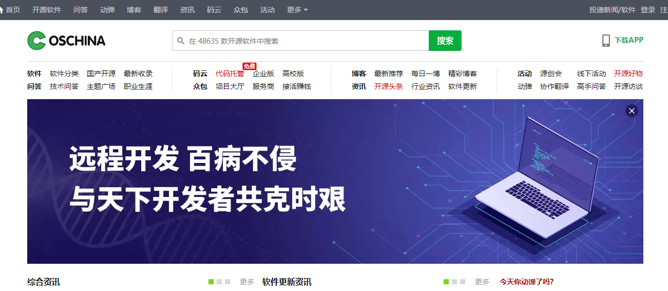 ai文案生成器：免费版与网页版对比，哪个更好用及GitHub链接