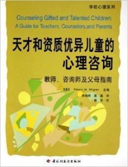 专为幼师精选：儿童教育与心理成长必备书籍推荐