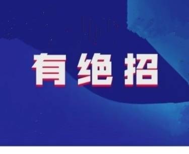 松鼠AI提升成绩的文案怎么写：高效学习策略与实战技巧