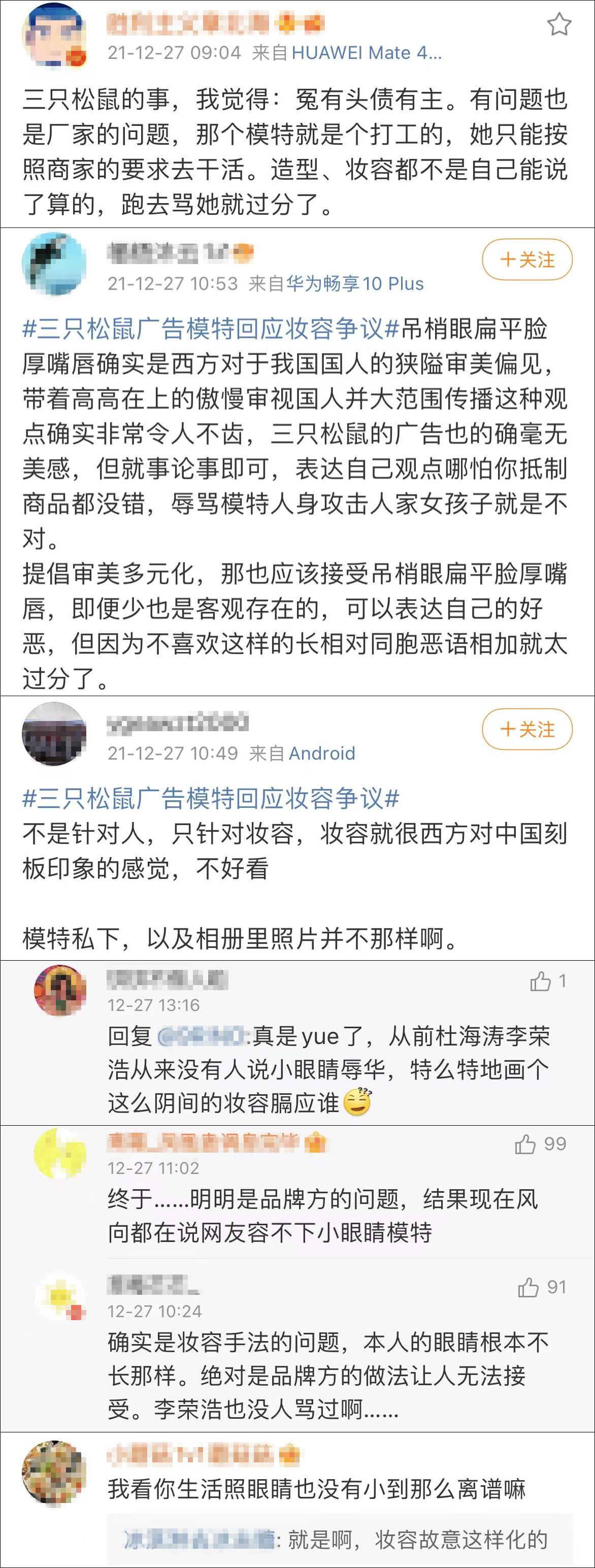 松鼠ai提升成绩的文案