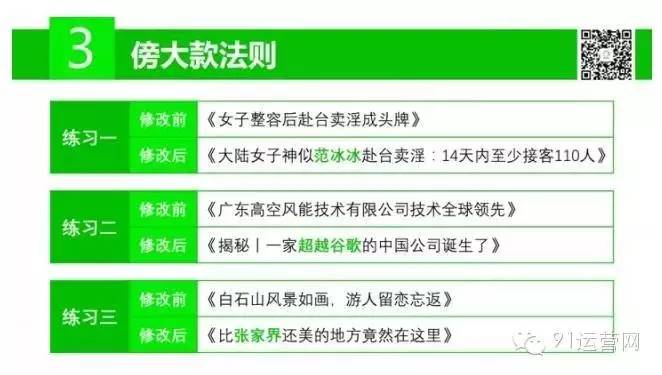 全面解析：新闻写作教程网盘资源获取与高效利用指南