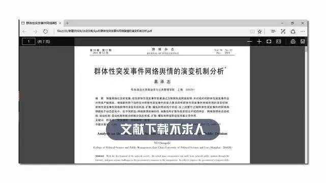 全面解析AI头条公告：一文掌握AI相关公告文案写作要点与策略