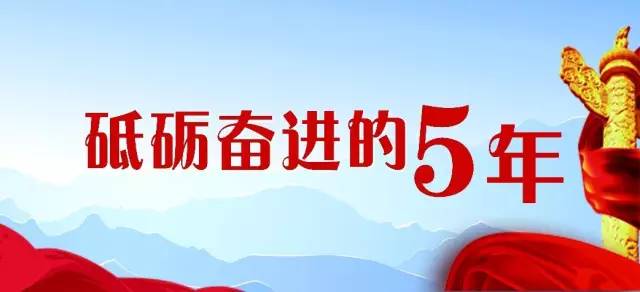 队伍转型升级提质强能：加快转型大讨论及实施方案基本原则