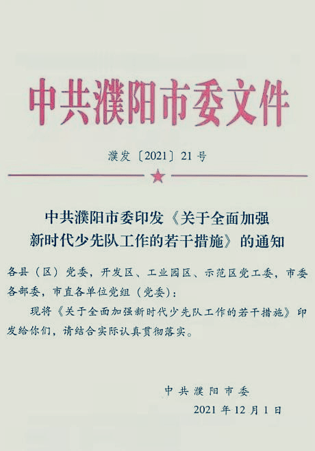 队伍转型升级提质强能：加快转型大讨论及实施方案基本原则