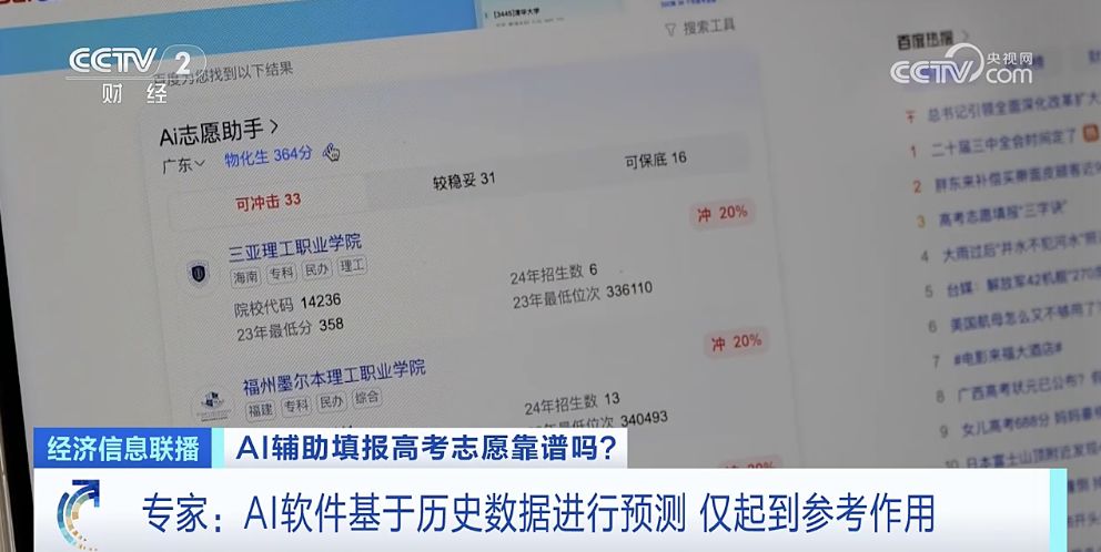 一键生成成绩单：楂樿