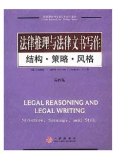 ai写作是否构成侵权犯罪案件：判断标准与法律分析