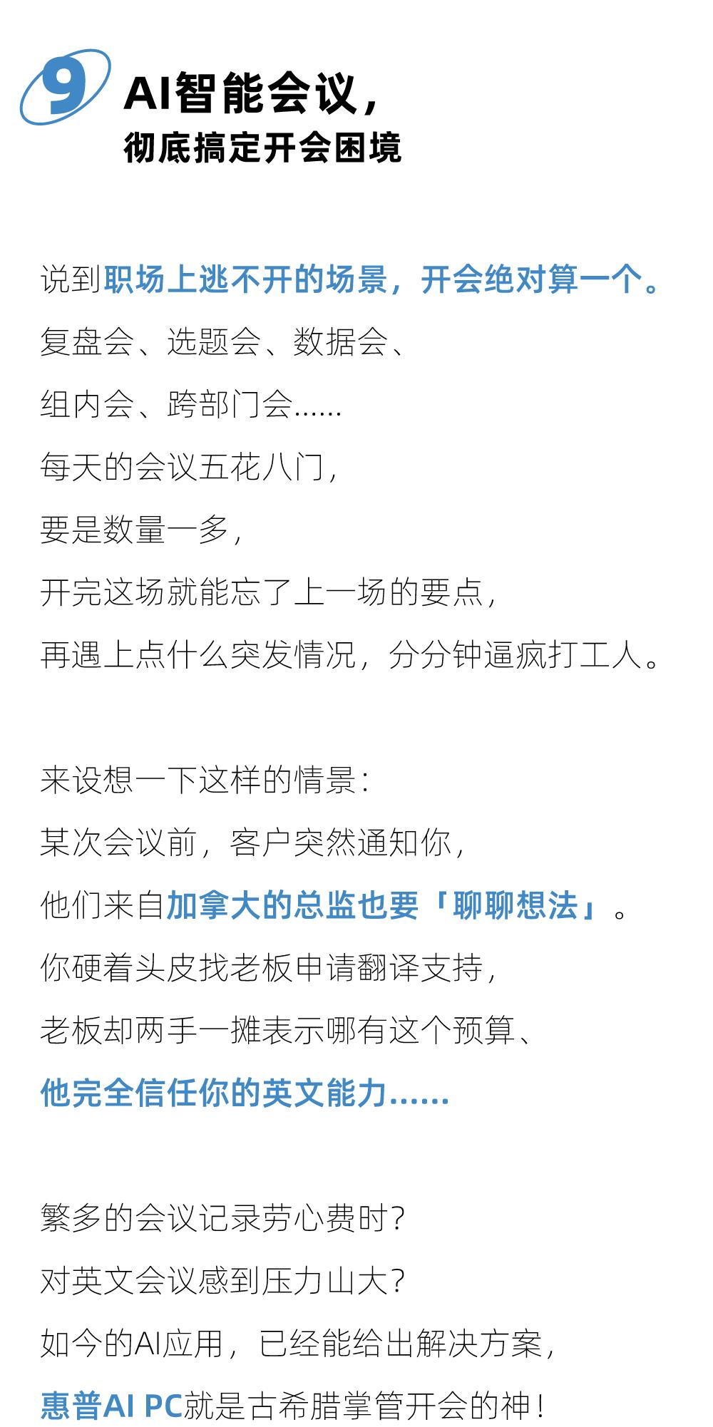 全部用ai生成的文案算不算违规