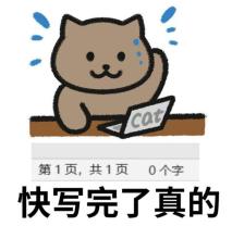 用ai写作业被劝退会怎么样