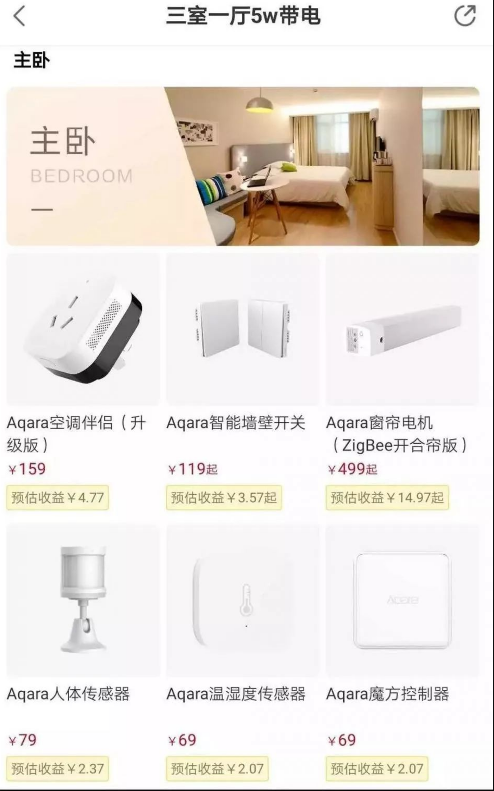 AI电商产品场景介绍文案怎么写：搭建场景电商文案技巧