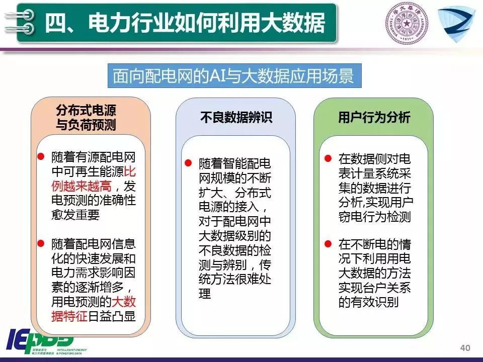 AI写作助力百家号：深度解析如何利用智能工具高效赚钱与规避风险