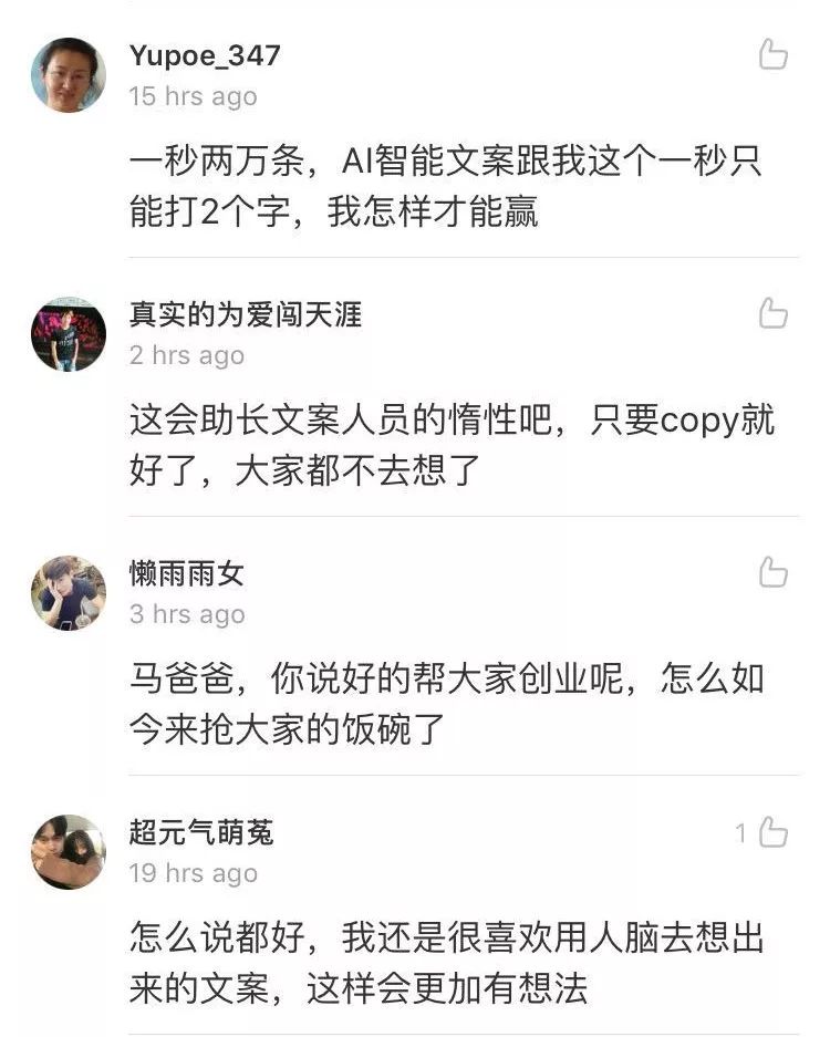 用ai生成的文案会被重复吗