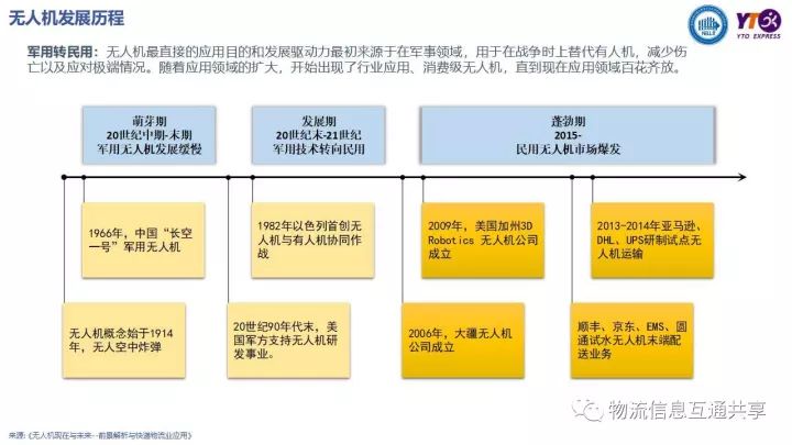 中国智能写作产业联盟成立：探索未来发展前景与行业应用全解析