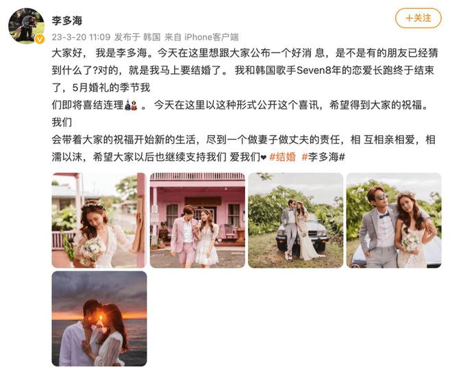 记录永恒爱恋：创意婚纱照爱情文案精选