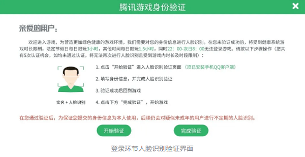 打卡人脸识别一直失败怎么解决？原因及对策详解