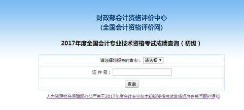 日出作者原名及基本信息查询