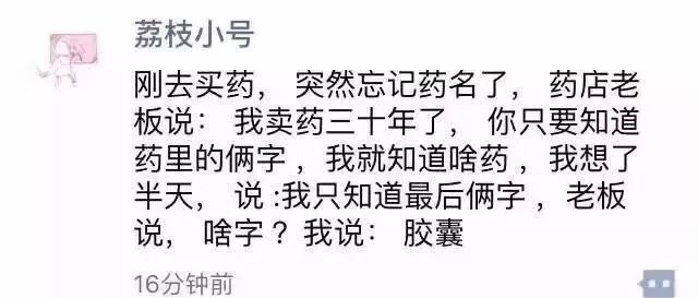 搞笑至极的沙雕文案：幽默风趣，笑点满满！