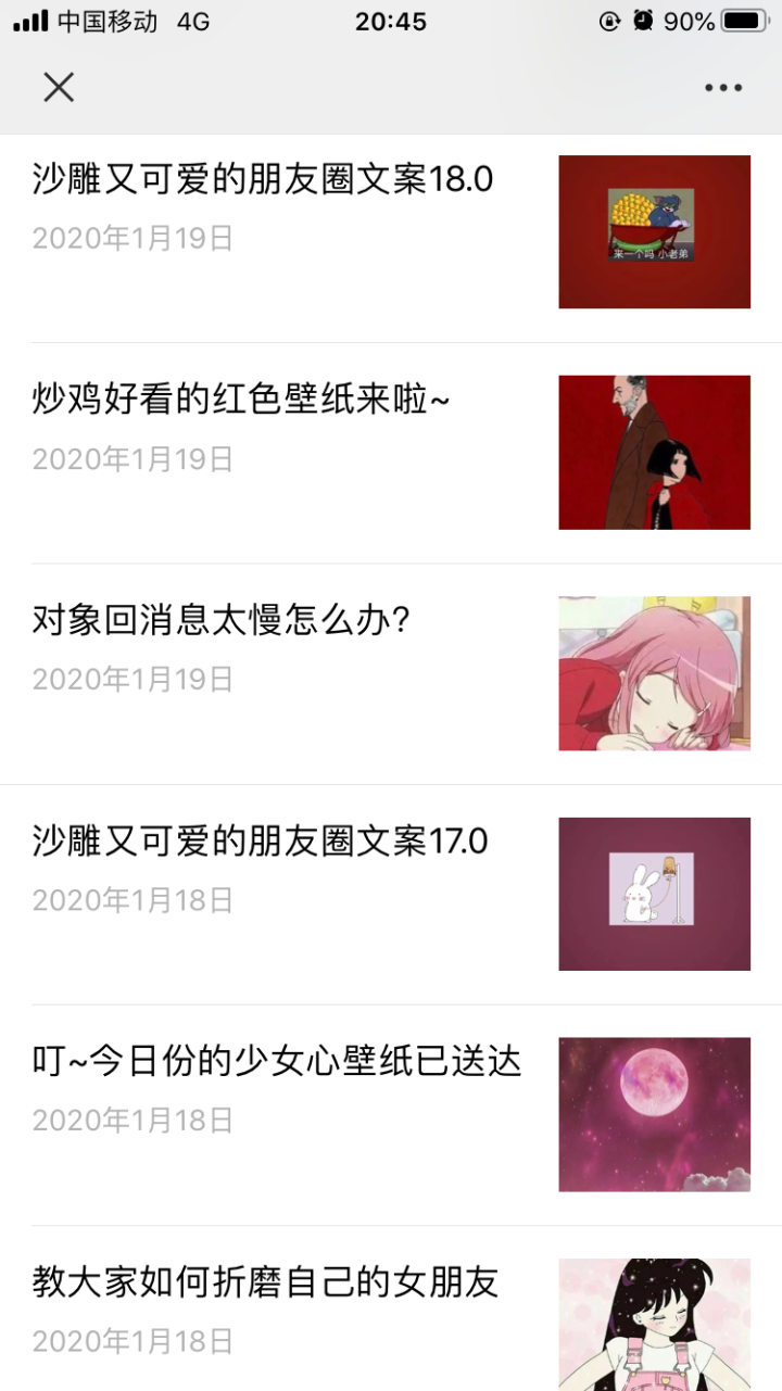 精选沙雕文案段子集锦：幽默搞笑、创意无限，解决所有关于搞笑段子的需求