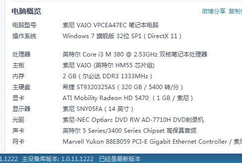 ai文案不变顺序改变怎么办：重复提问求解与应对策略