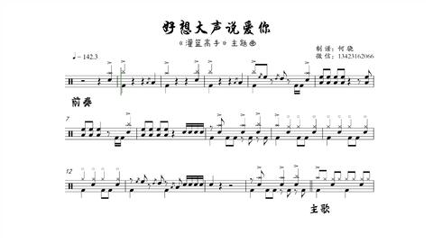 如何为自己的原创歌曲编配伴奏：全面指南从零开始打造专属音乐伴奏