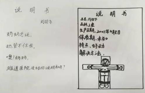 一个妈妈AI写作：安装指南与三百字作文示例