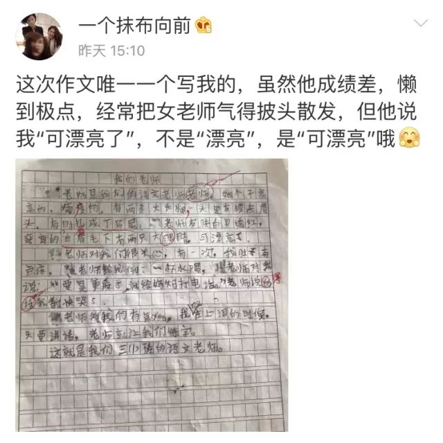 一个妈妈AI写作：安装指南与三百字作文示例