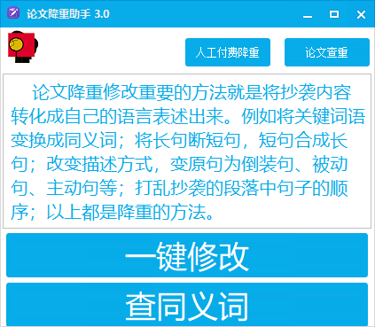 AI助手如何高效批量修改一致内容实现自动化编辑