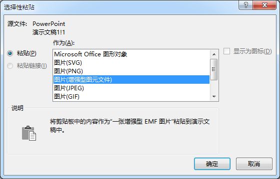 AI重复复制文字文案怎么复制不出来？操作方法是什么？