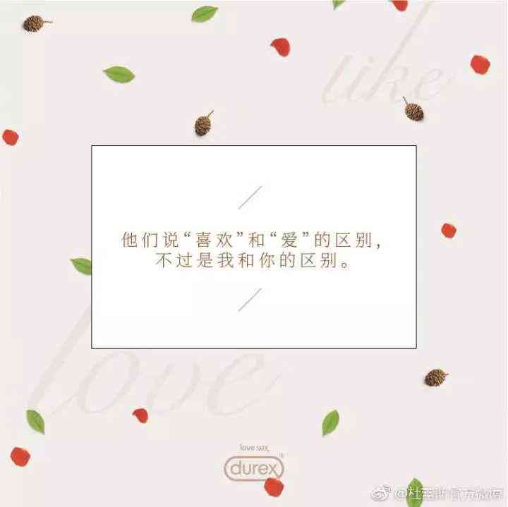 全面指南：寻找与创作动人爱情故事文案的多种途径