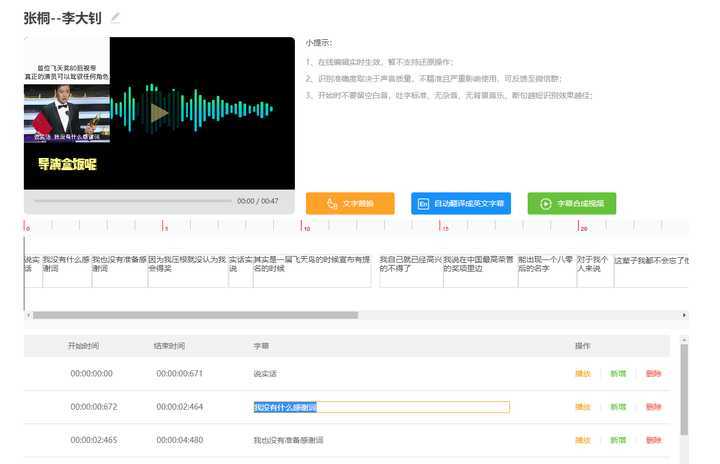 全方位指南：探索免费AI视频剪辑与文案生成软件