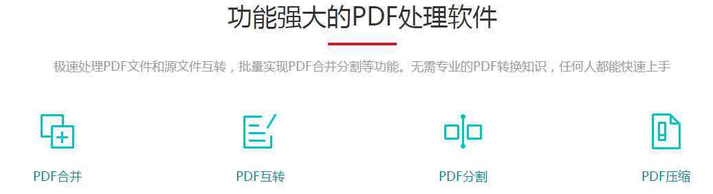 全面指南：使用AI工具高效导出和管理多张PDF文件