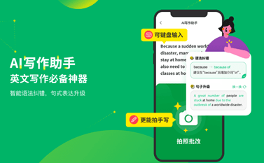 AI创作家Web官网：探索智能创作新时代，功能亮点与使用教程全解析