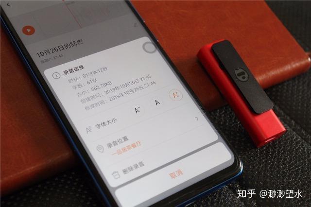 怎么输入文案AI声音