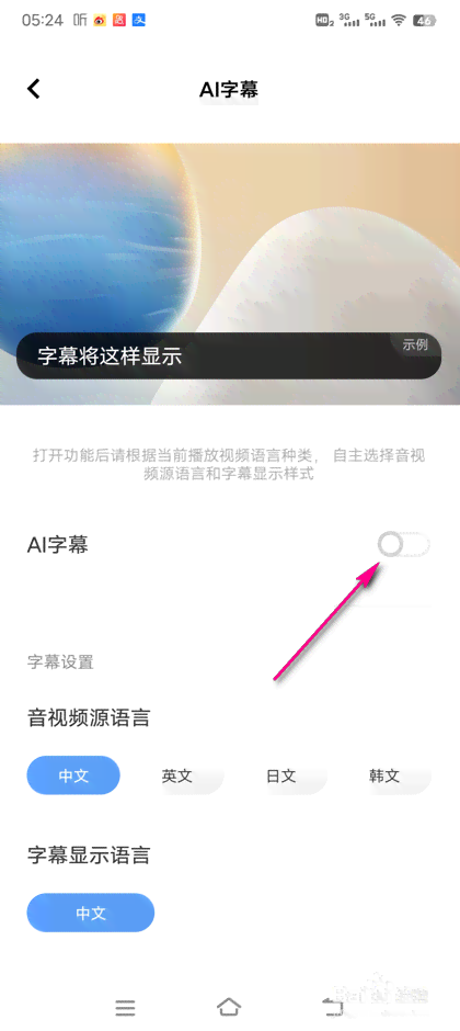 vivo手机AI帮写怎么开启与使用指南