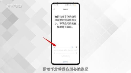 全面解析：如何使用vivo手机AI功能创建个性化字体