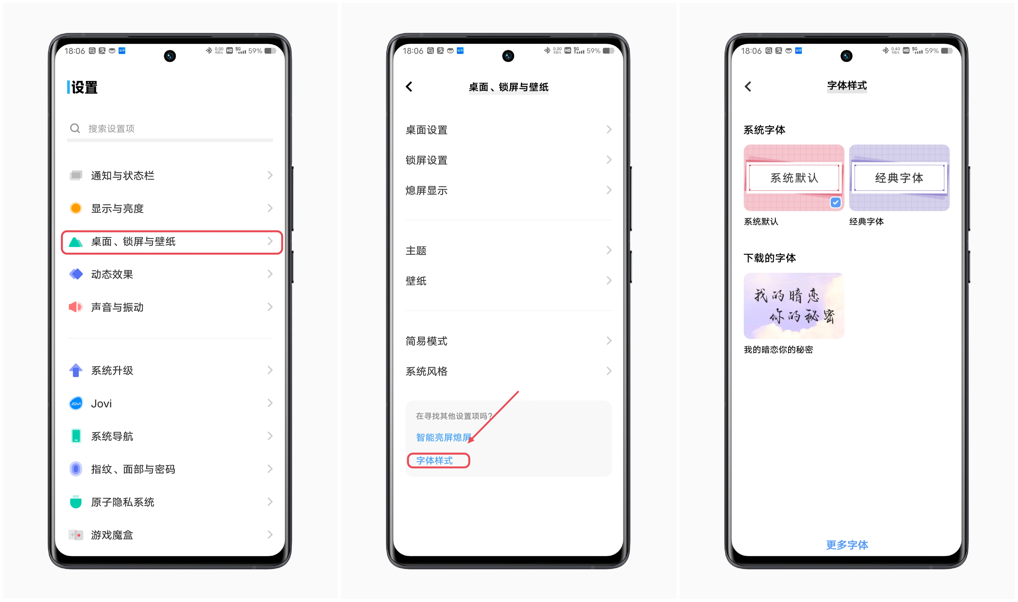 全面解析：如何使用vivo手机AI功能创建个性化字体