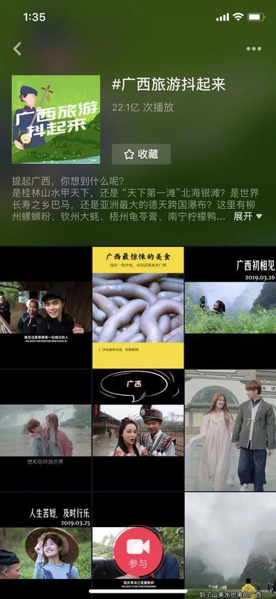 全面提升抖音使用体验：详尽产品推广与优化攻略