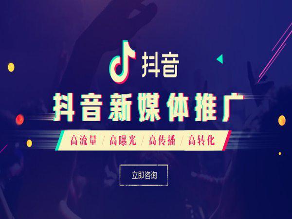 全面提升抖音使用体验：详尽产品推广与优化攻略