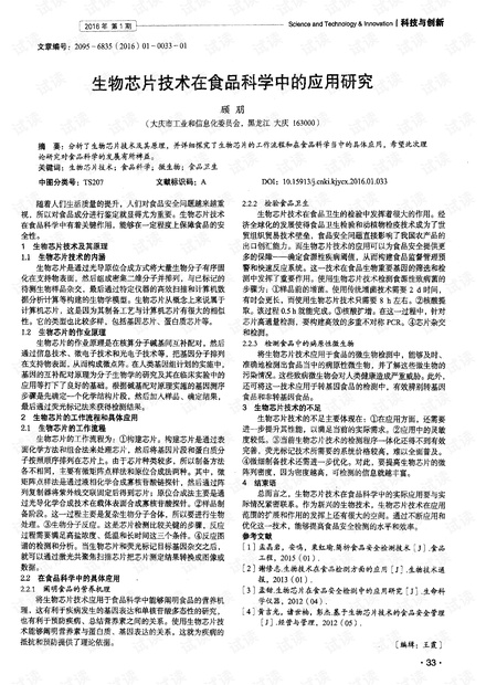 文库的作文：三年级动物与水果300字作文，探讨文库作用及使用方法