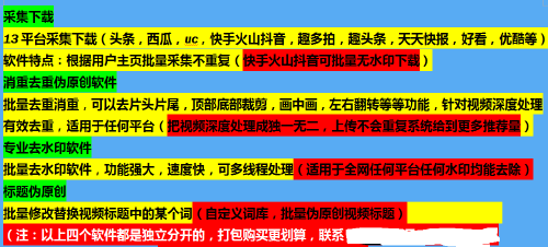 全面解析抖音视频剪辑与文案创作：软件工具及技巧指南