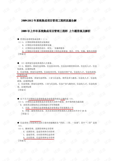 AI实训项目综合总结报告：200字精华提炼与关键问题解答