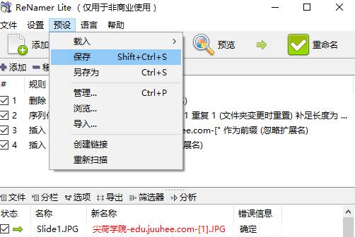 AI脚本编写全攻略：自动生成各类脚本指南与实用技巧