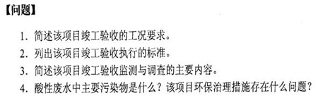 环境设计分析案例：范文、题目及答案全面解析